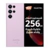 متعدد الالوان | C61Pro-256gb-8+16 اورتيكال