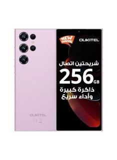 متعدد الالوان | C61Pro-256gb-8+16 اورتيكال