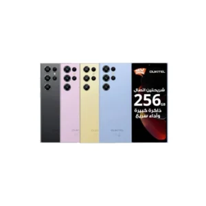 متعدد الالوان | C61Pro-256gb-8+16 اورتيكال