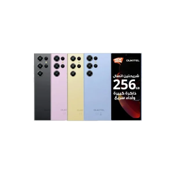 متعدد الالوان | C61Pro-256gb-8+16 اورتيكال