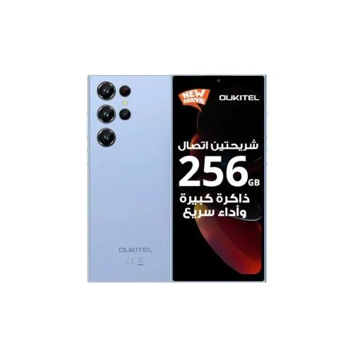متعدد الالوان | C61Pro-256gb-8+16 اورتيكال