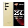 متعدد الالوان | C61Pro-256gb-8+16 اورتيكال