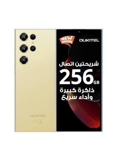 متعدد الالوان | C61Pro-256gb-8+16 اورتيكال