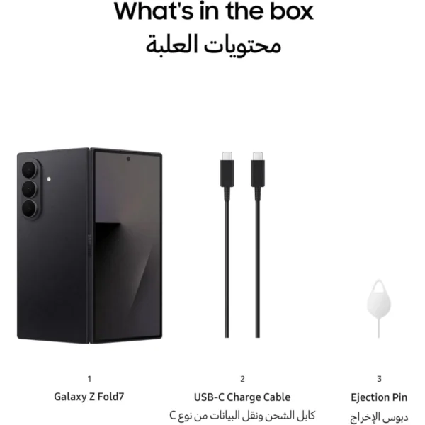 samsung_galaxy_z_fold7_android_smartphone_12gb_256gb_ksa_version_jet_black_9 (1) Samsung Galaxy Z Fold7 12 (12جيجابايت + 256 جيجابايت)، إصدار السعودية - أسود جيت