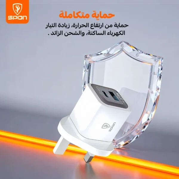 شاحن جداري سبون بقوة 22.5 واط بتقنية GaN ثنائي المنافذ (PD + QC5.0) مع ضمان 5 سنوات