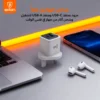 شاحن جداري سبون بقوة 22.5 واط بتقنية GaN ثنائي المنافذ (PD + QC5.0) مع ضمان 5 سنوات