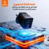 شاحن جداري سبون بقوة 45 واط بتقنية GaN ثنائي المنافذ (USB-C + QC5.0 USB-A)