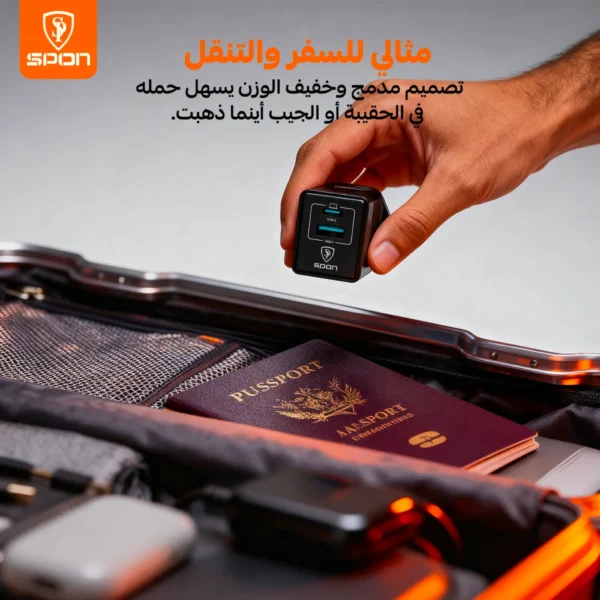 شاحن جداري سبون بقوة 45 واط بتقنية GaN ثنائي المنافذ (USB-C + QC5.0 USB-A)