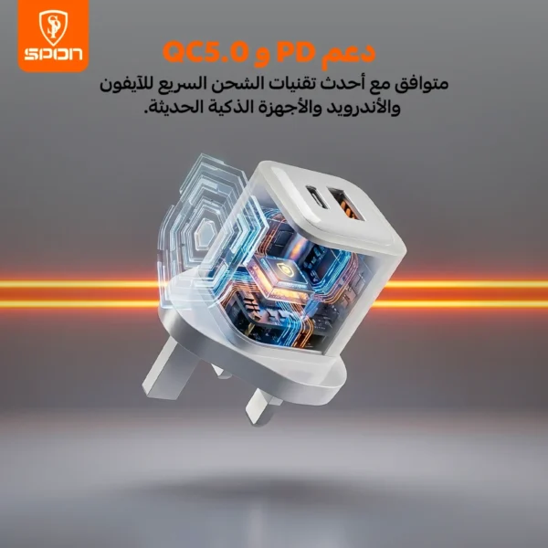 شاحن جداري سبون بقوة 22.5 واط بتقنية GaN ثنائي المنافذ (PD + QC5.0) مع ضمان 5 سنوات