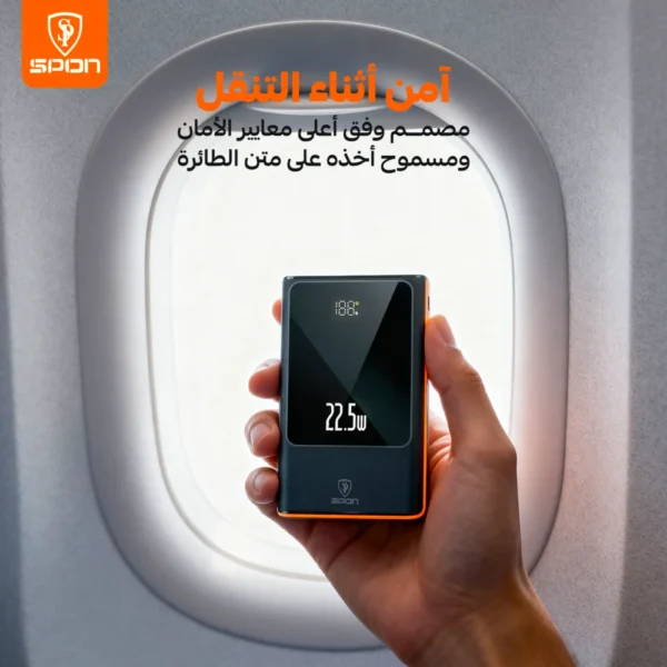 e3186ba5-5e1f-480b-8812-bc45a9e38e39-1000x1000-vsJnpS6enqi1YYui2EAMCFYF5Hmrxml9WkpSd2WG باور بانك بقوة 20 واط ضمان ثلاثة سنوات + سلكين شاحن بقوة 100 واط ضمان 5 سنوات , مضاد للقطع معتمد من شركة ابل بقيمة 99 ري
