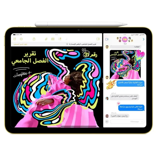 أيباد A16 (فضي سلفر) 128 جيجا 6 رام 11 إنش (واي فاي)